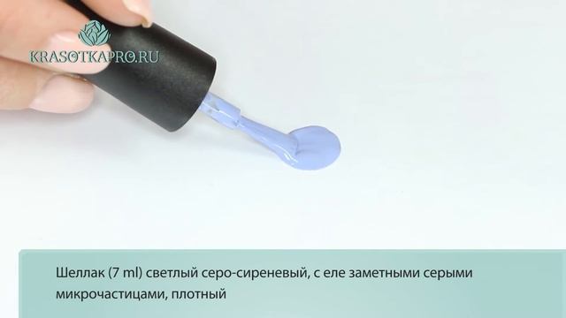 Шеллак VL-Gel цвет  BE0050