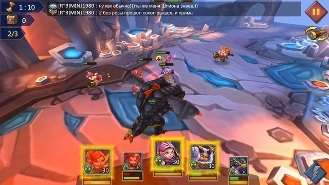 Lords Mobile - Прохождение Ведьмы снов, 2 стадия