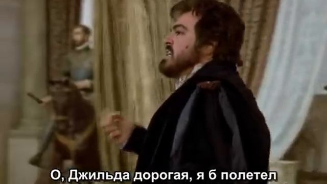 Верди - Риголетто _Verdi - Rigoletto (1983) [rus sub].mp4