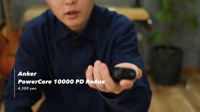 【間違いないやつ】M1 MacBook Airに合わせて持ちたいBESTなアクセサリー6選