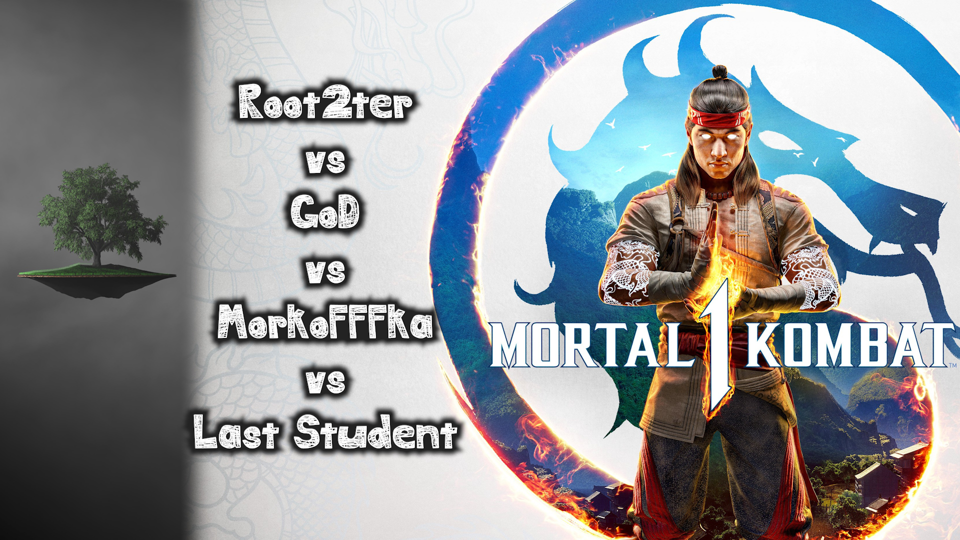 Турнир №3 ♦ Mortal Kombat 1 (Пробуем Kombat Pack)