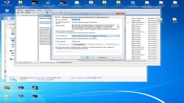 РЕШЕНО Faceit AC: Error your system hasnt been patched against critical windows security...