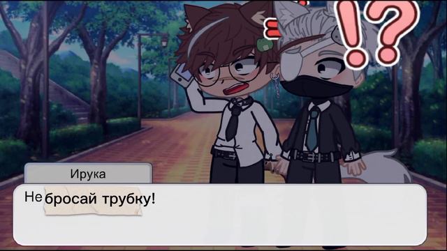 ||Сакумо за главного|| {meme} [Sakumo Jr., Hiro,Hoki,Kakairu]