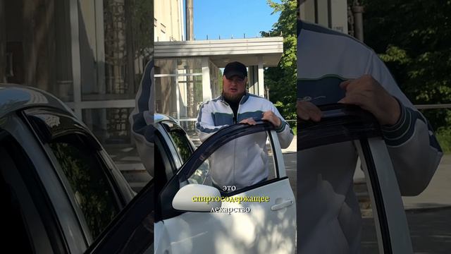 Можно ли выпить корвалол и садиться за руль?