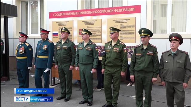 Военно-учебный центр открыт в Ингушетии