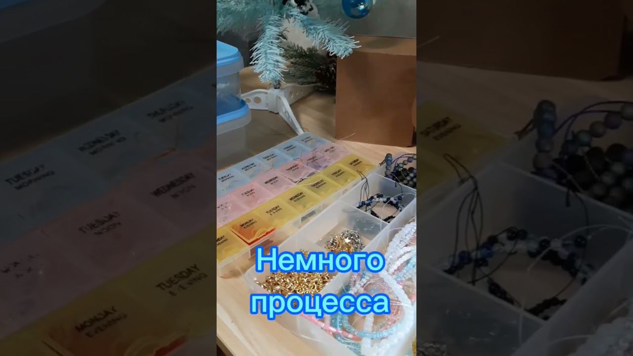 материалы для создания украшений