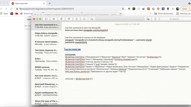 Demonstration of querying a MongoDB database