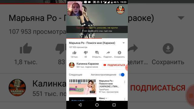Неумею петь да ладно сойдет