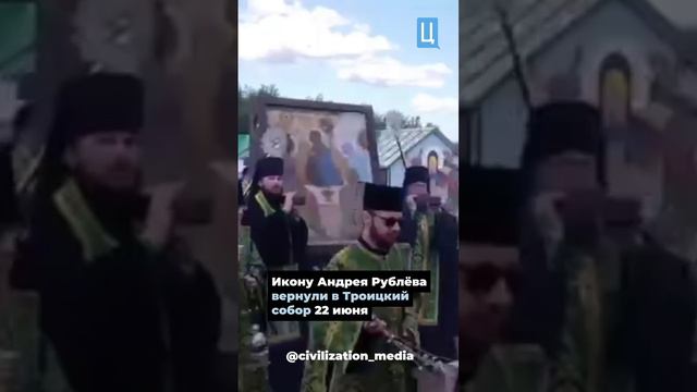Путин в Троице-Сергиевой лавре поклонился иконе «Святой Троицы»