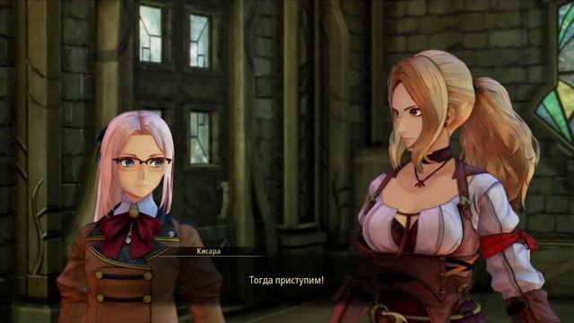 Прохождение игры Tales of Arise часть 12