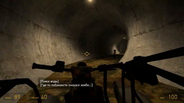 Half-Life 2 #4 Прибытие в Черную Мезу