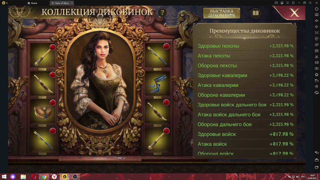 Guns of glory и 5  ошибок которые не стоит совершать / Как правильно качать замок Guns og glory
