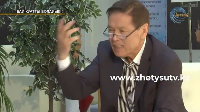 Бай-қуатты болайық - Зейнеп Ахметова (11.10.19)