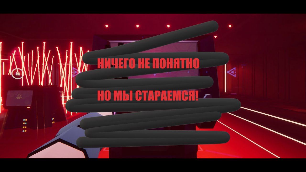 Ничего не понятно... (Operation Tango)