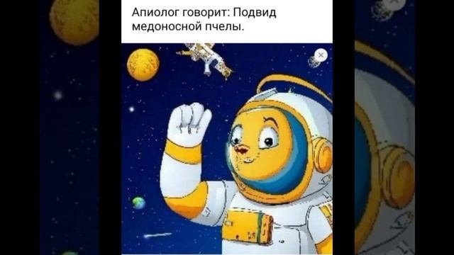 Апиология 2 серия