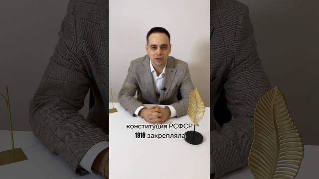 Феминизм в СССР
