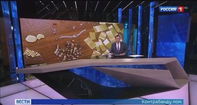 Телеканал «Россия 1», программа «Вести. Москва», 18.07.2024