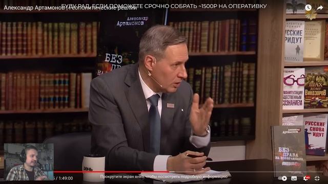 Смотрим Артамонова про Израиль, Украину, иллюминатов, арабов, Ватикан, древние развитые цивилизации