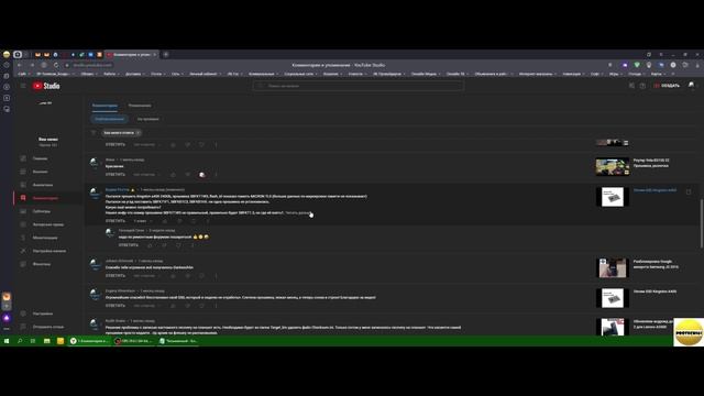 Ответы на вопросы подписчиков от 10.03.2023