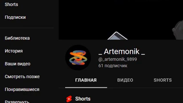 Это МЕДЖИК 🙌