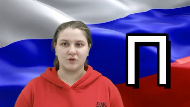 Азбука Выборов