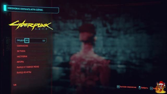 КИБЕР-АЛЬТ ► Cyberpunk 2077 #13 Прохождение