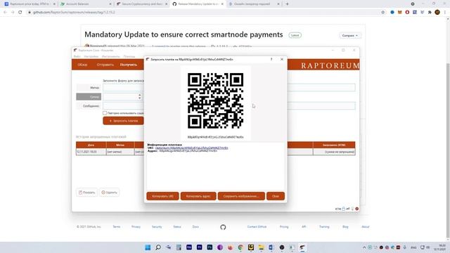 Raptoreum Кошелек  Установка Настройка и Использование  Raptoreum Core  Пошаговая Инструкция
