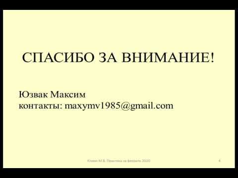 Налоговые споры за 1 полугодие 2020 / Tax disputes for the 1st half of 2020