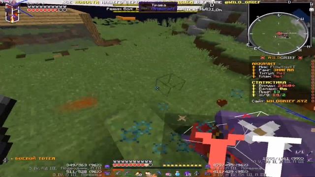 ЛУЧШИЙ ГРИФЕРСКИЙ СЕРВЕР | PvP Montage | Майнкрафт 1.12.2-1.14.4