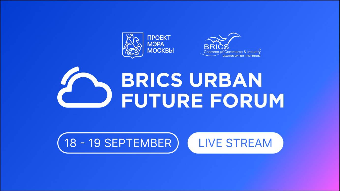 BRICS URBAN FUTURE FORUM. Cloud city. Stage online