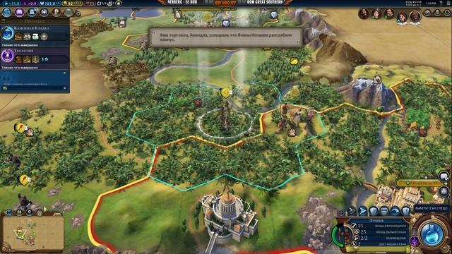 Первые люди и первый военный конфликт - Мультиплеер Civilization VI - Как все начиналось на Земле