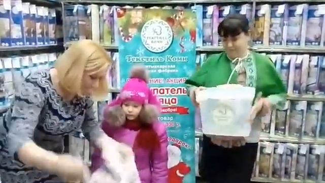 Огородная