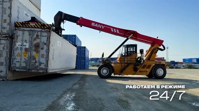 Контейнерный терминал Форвард.