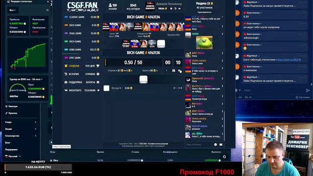 074 стрим Инвестр дал денег сделать x10 на 100к