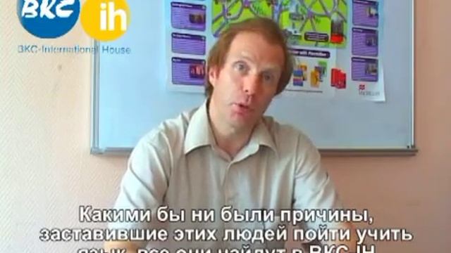 180.Директор по образованию BKC-IH - Wayne Rimmer