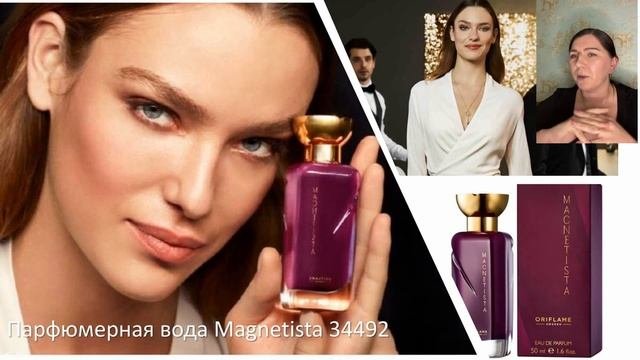 Гурманские ароматы. Осень 2020