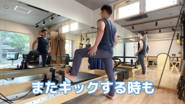 四角い垂れ尻はマシンピラティスでプリプリ美尻に♪お尻ファイヤー???