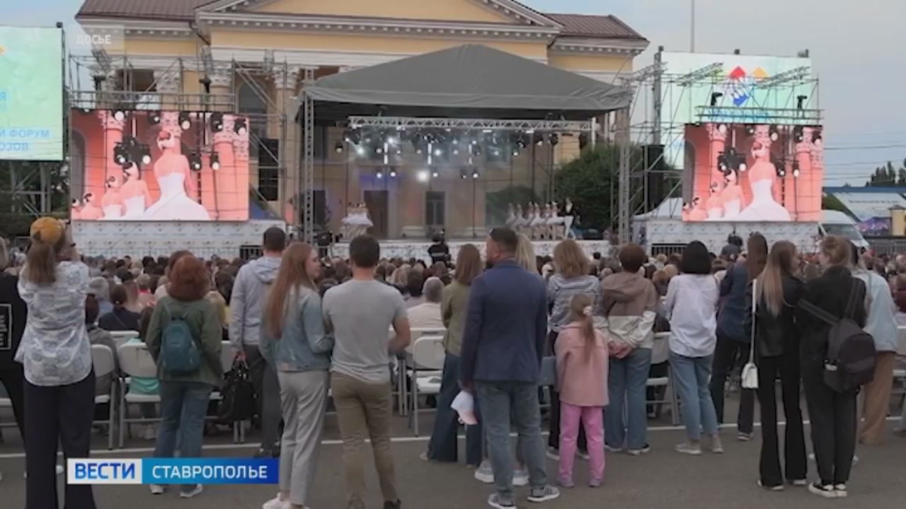 На Ставрополье открывается творческий фестиваль «Белая акация»