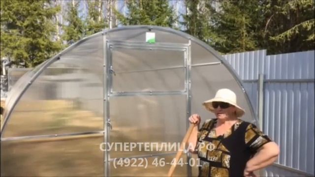 ЗАВОД ТЕПЛИЦ И МЕТАЛЛОКОНСТРУКЦИЙ г.Владимир superteplica.ru (супертеплица.рф) Весна 2020 ОТЗЫВ–249