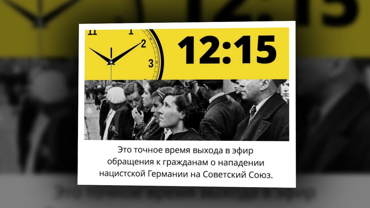 И помнит мир спасенный