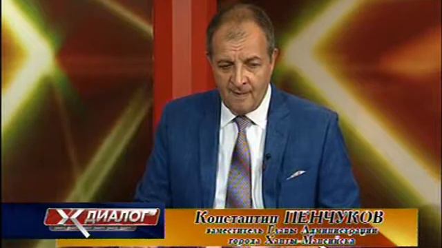 "Диалог" гость студии: К.Л. Пенчуков 22.09.2016