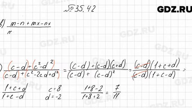 № 35.42 - Алгебра 7 класс Мордкович