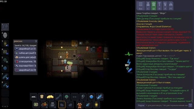 играем в Space Station 14 самая популярная игра в интернете
