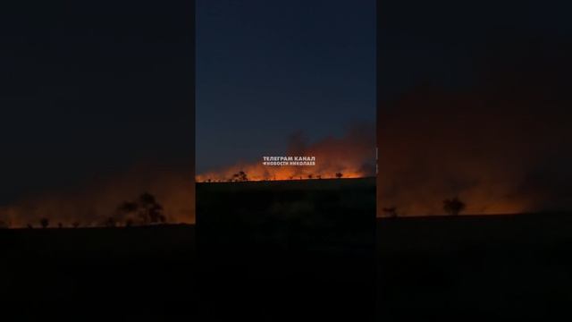 Продолжающийся пожар на аэродроме в Вознесенске, Николаевская область.