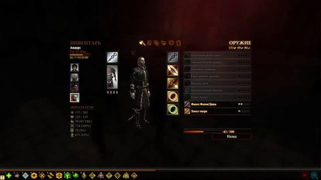 Проходим игры: Dragon Age 2 | Phasmophobia | Своя игра