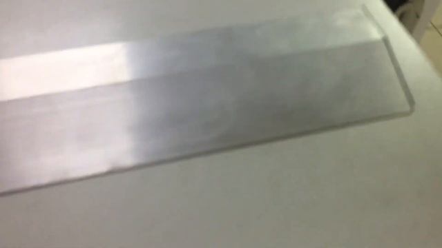 Провило