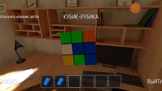 Играю в SchooBoy Runaway