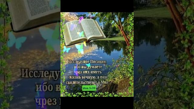 Христианское доброе пожелание