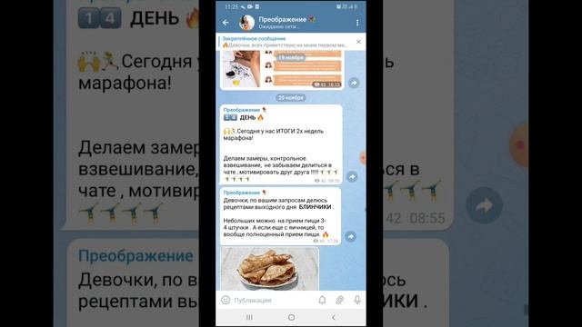 #худеембездиет #курспохудения