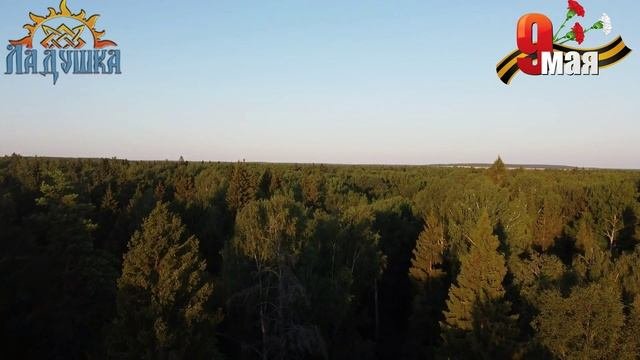 Ладушка - Смуглянка.avi